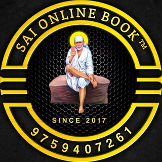 Telegram profile photo for 𝗦𝗔𝗜 𝗢𝗡𝗟𝗜𝗡𝗘 𝗕𝗢𝗢𝗞