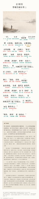 新增了一个skill: /ljg-classic  用来辅助阅读古文