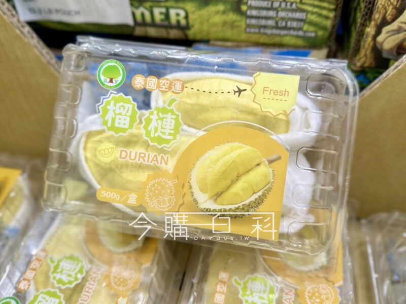 新品情報看這邊 