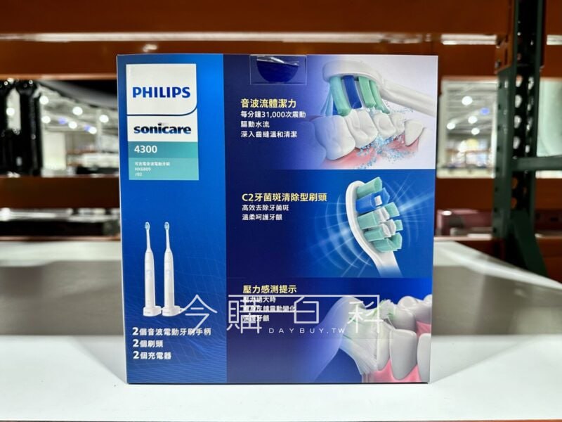 優惠完整情報 