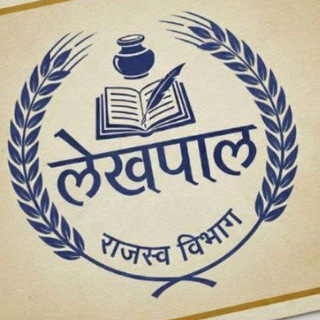 UPSSSC Lekhpal लेखपाल VPO ™