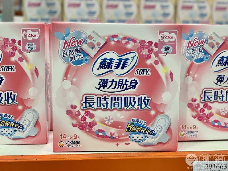 完整情報 