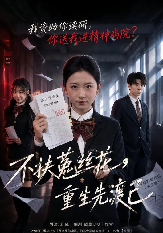 #短剧