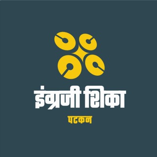 Learn English in Marathi Telegram Group Link