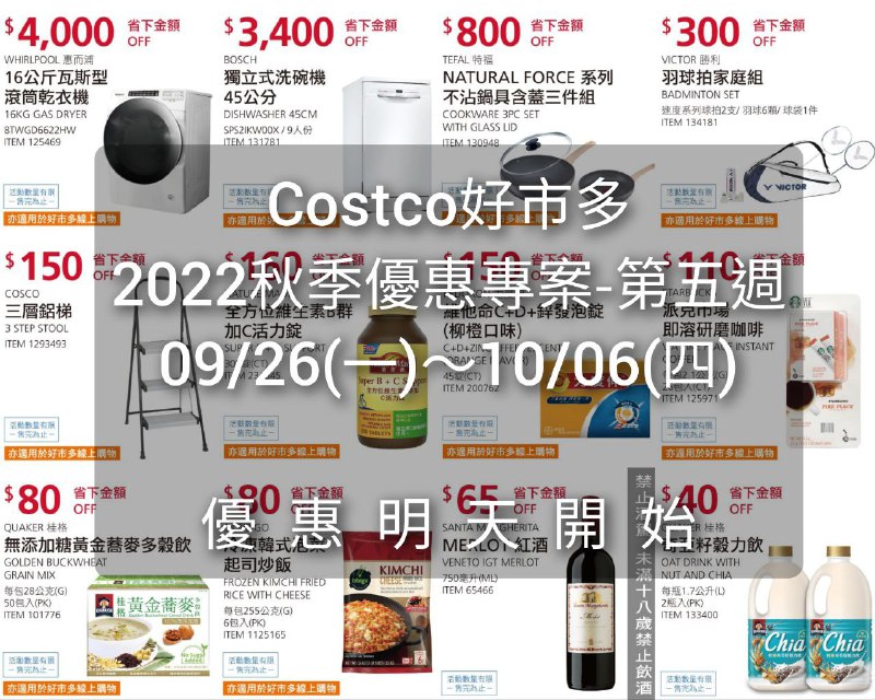完整情報連結 