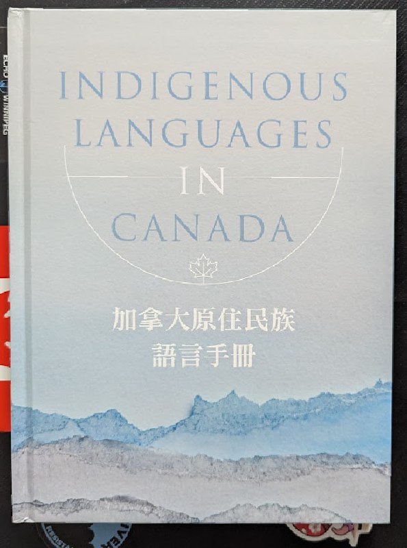 What a wonder!兩個月前就刷到過 Thread 上《加拿大原住民族語言手冊》譯者的貼文，該書原本系 Canadian Language Museum 出版的一本掃盲性質小冊子，繁中譯本則得到了台灣原住民語言發展基金會的出版資助