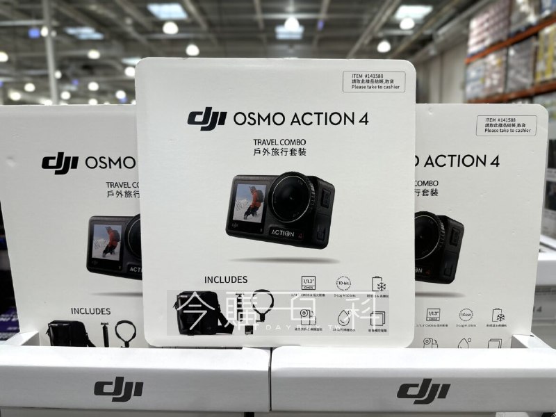 新品完整情報 
