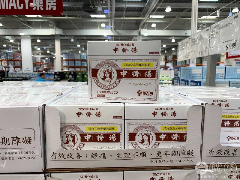完整情報 