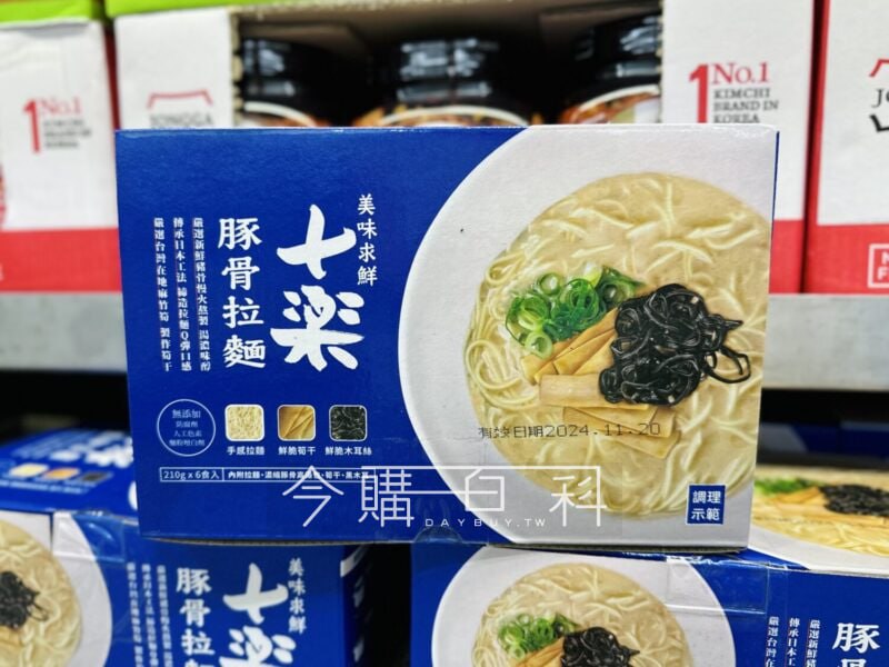 優惠情報連結 