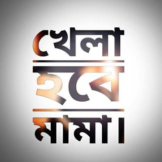 মামা অল টাইম আপডেট মেথড 😻