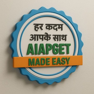 AIAPGET MADE EASY™ Telegram Group Link