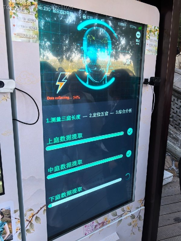 我们还在网上讨论哪个 AI 模型更强，景区已经拿 AI 给大爷大妈拍写真赚钱了！一台 AI 拍照机，里面提前放了几十套古装、旗袍、旅游照模板