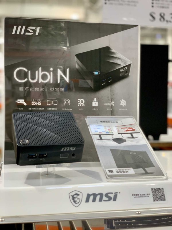 10/30 Costco新商品，MSI CUBI N 迷你電腦，可以直接架在螢幕後面當文書機，很省空間，滿適合辦公空間使用