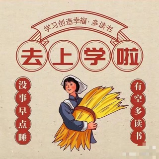 天津艺人天团