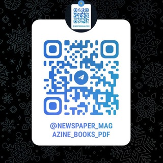 News Paper Magazine Books Pdf Download 🗞️ Telegram Group Link