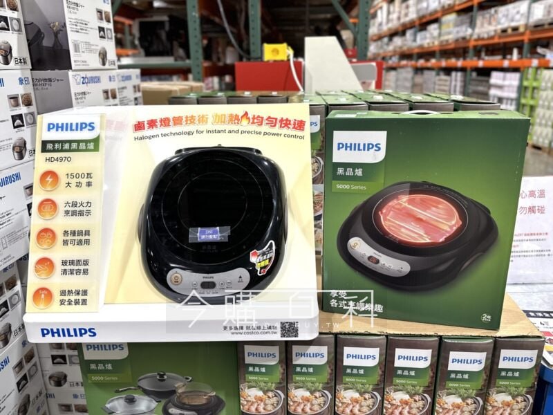 優惠完整情報 