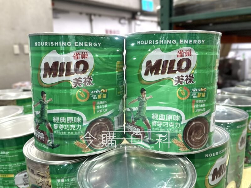 新品完整情報 