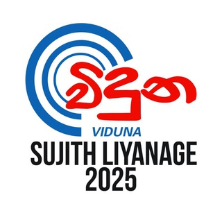 Telegram profile photo for 2025 Viduna Physics - SUJITH LIYANAGE
