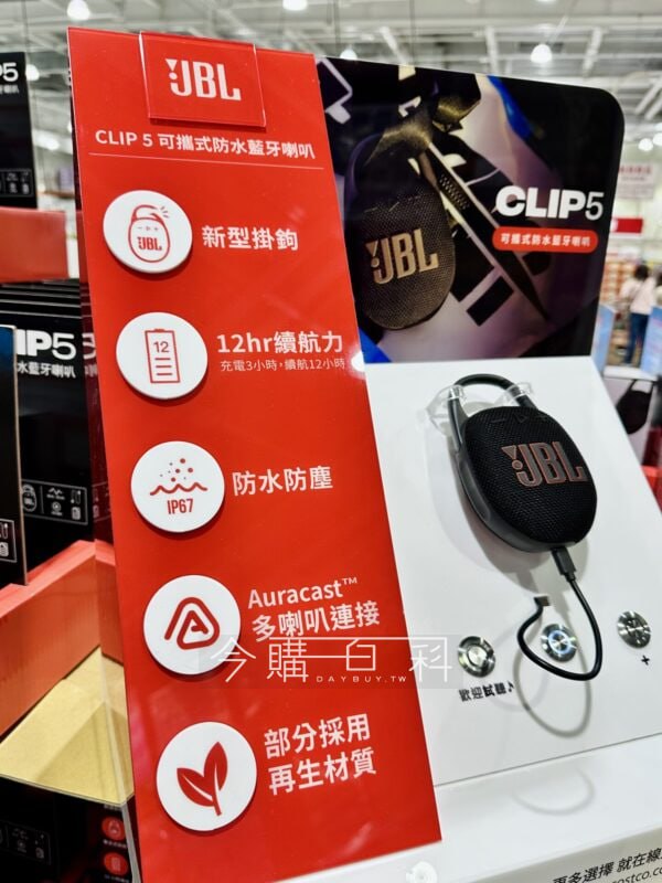 新品完整情報 