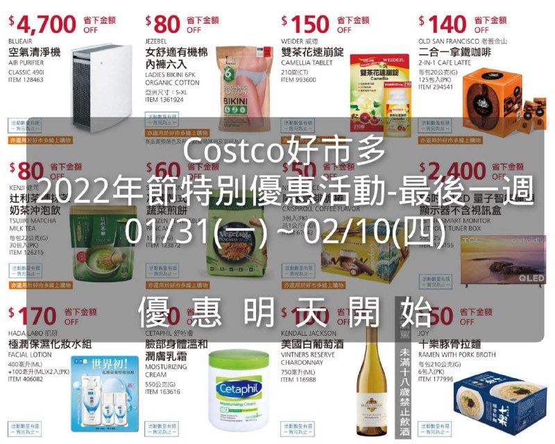 懶人包連結 