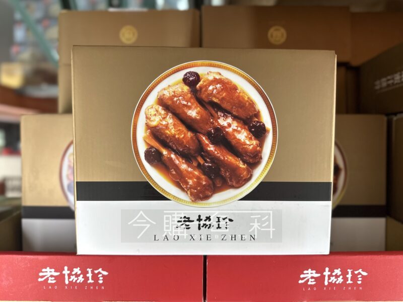 新品情報看這邊 