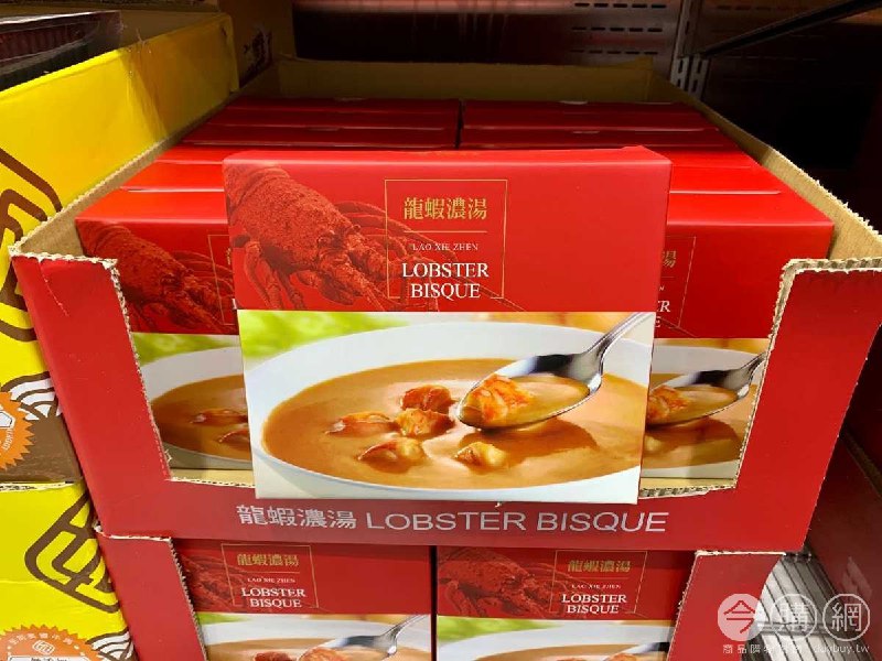 #Costco好市多10月新品通知LXZ 老協珍龍蝦濃湯 #128132