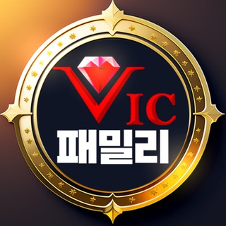 VIC패밀리 공식채널