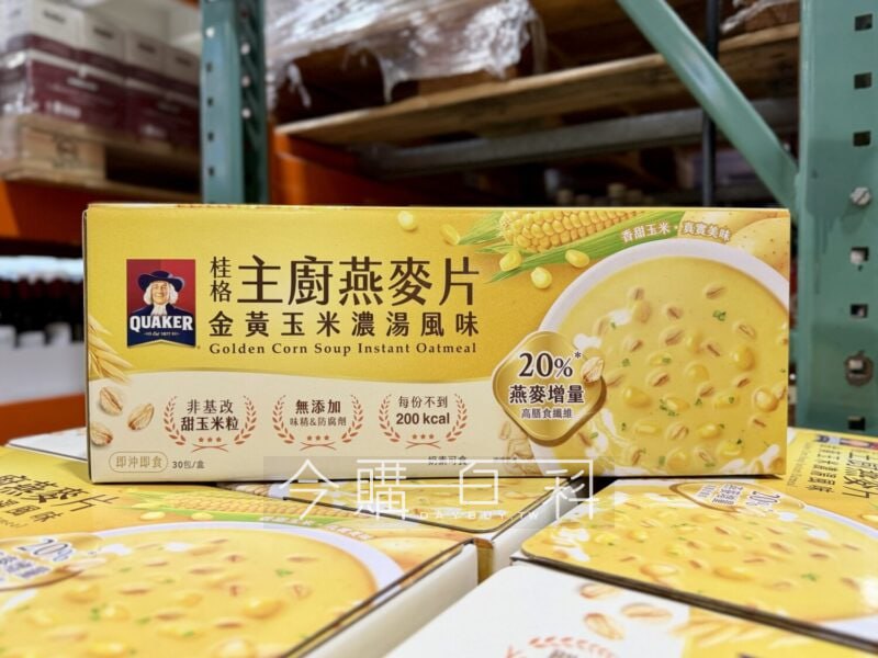 新品完整情報 