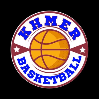 គ្រុបព័ត៌មានកីឡាបាល់បោះខ្មែរ - Khmer Basketball News Telegram Group Link