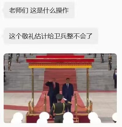 暴露了暴露了