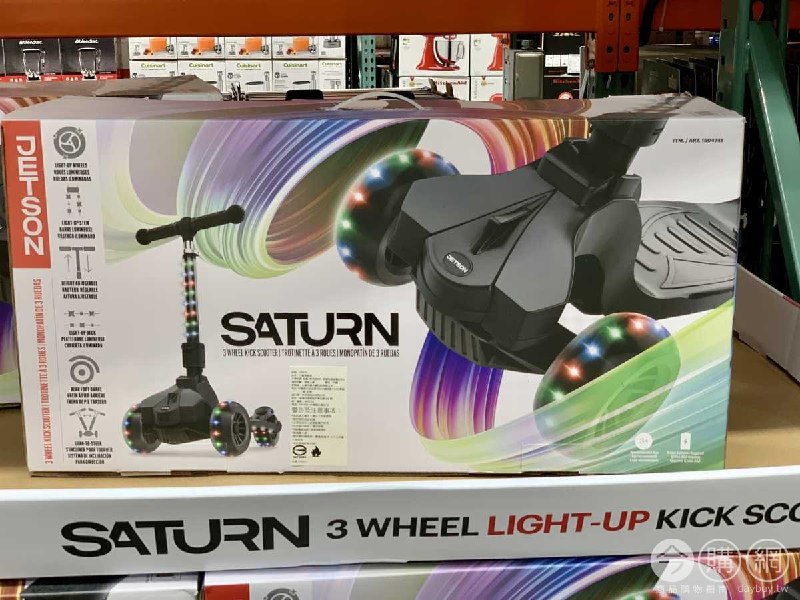 10/20 Costco新商品，JETSON三輪滑板車，三歲以上就可以滑，LED發光車輪，整體很炫泡