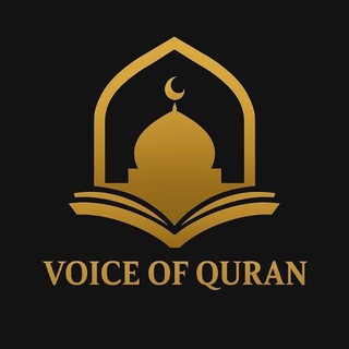 Voice of Quran