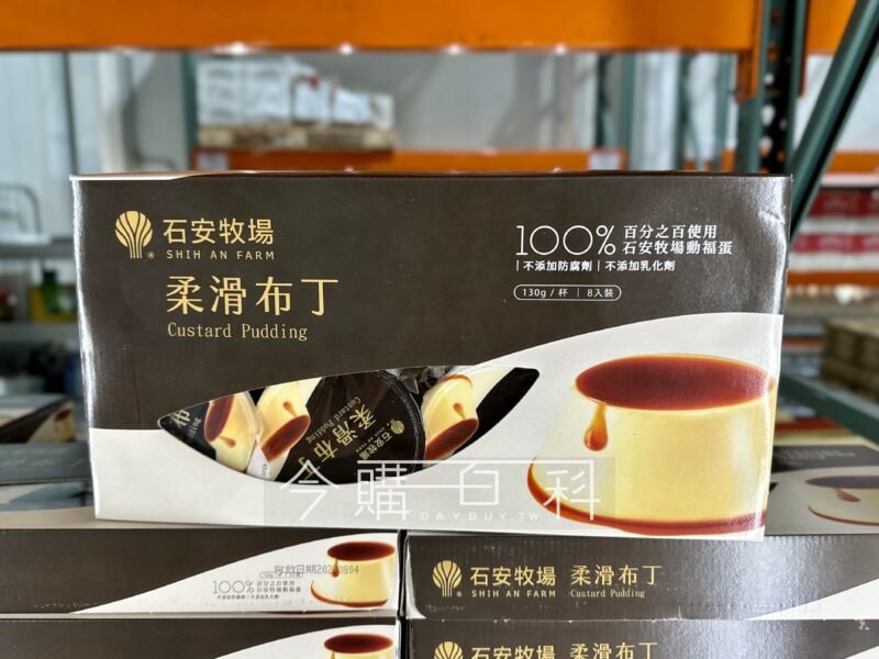 優惠完整情報 