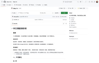 中文博客琅琊榜，只收录优质的中文独立博客，全网最精品。已收录博客数量：328 个博客站点。这是由千古壹号创建并维护的 list，收录大量精品博客，并附有简短介绍，适合收藏和订阅。“这些博主才华横溢，满怀自由精神， 他们的观念具有一种无法遏制的力量。我无比羡慕那些正准备阅读这些文章的人，他们面对的是一场精神的盛宴。”地址：https://github.com/qianguyihao/blog-list#BlogRoll频道：@FindBlog群组：@FindBlog_Group
