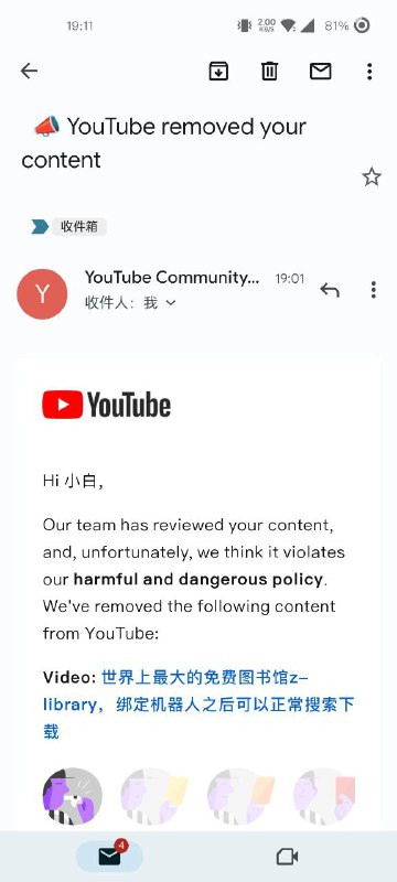 z-library被美帝封锁的很厉害啊，之前油管上发的相关视频被删了