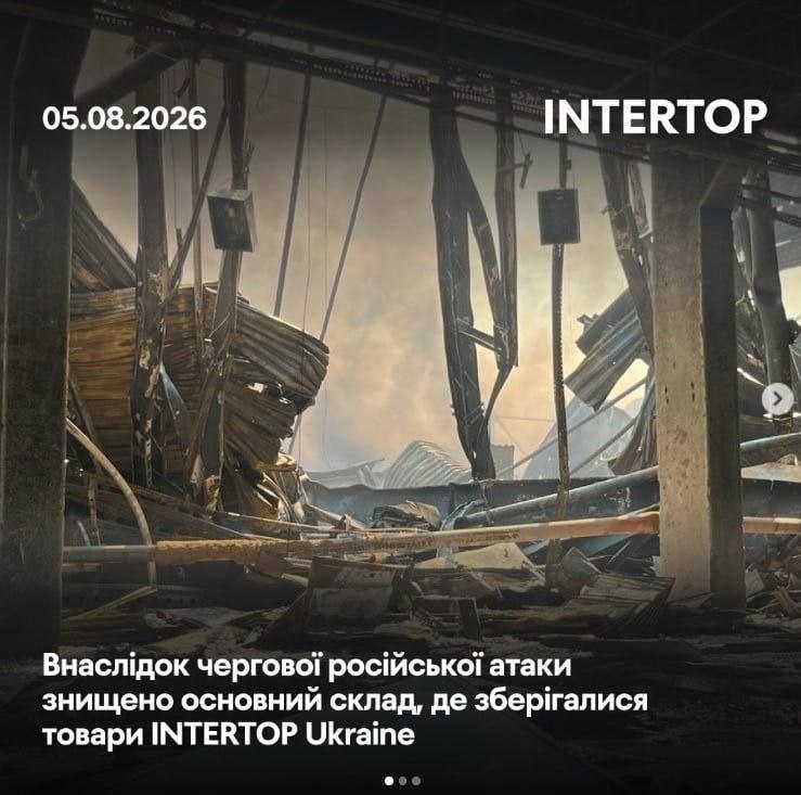 🇷🇺🇺🇦️ - מתקפה לילית הרסה מתחם לוגיסטי המכיל מוצרי PUMA, כך מדווחת החברה.