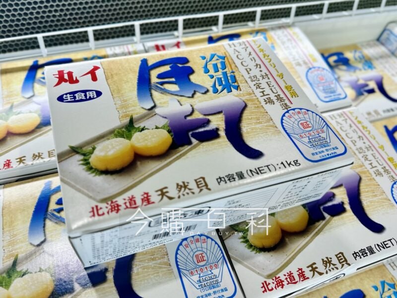 新品情報連結 