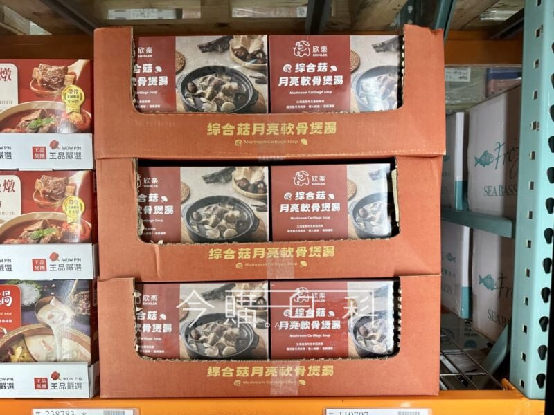 新品情報連結 