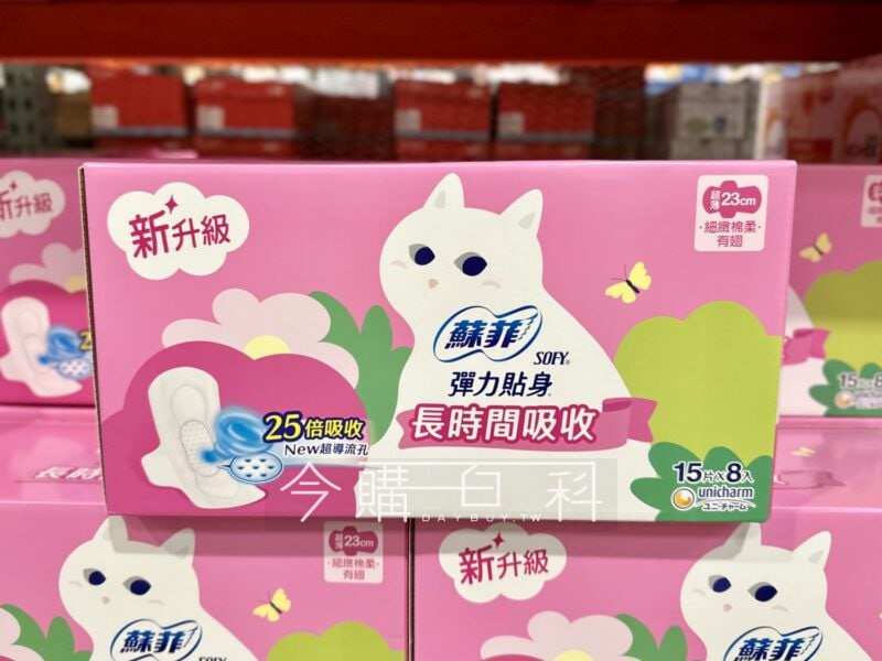 新品情報看這裡 