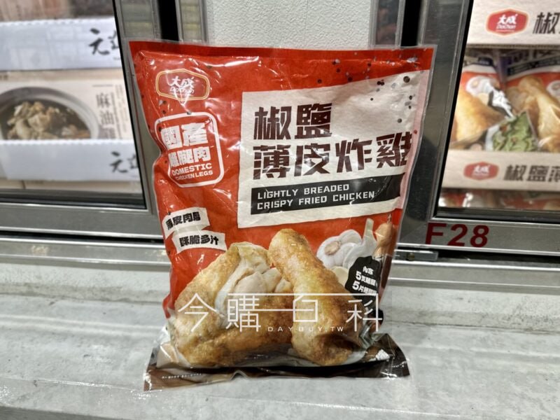 新品情報看這裡 