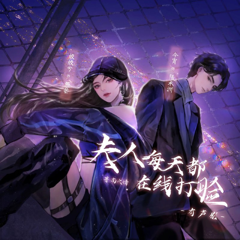 夫人每天都在线打脸