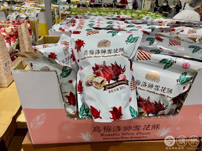 #Costco好市多12月新品通知園果園味烏梅洛神雪花酥 #130490
