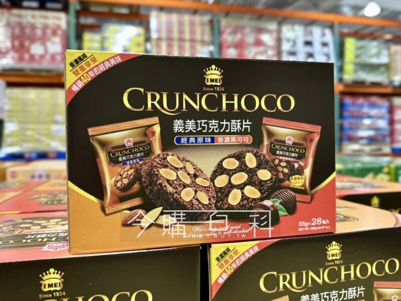 優惠情報看這裡 