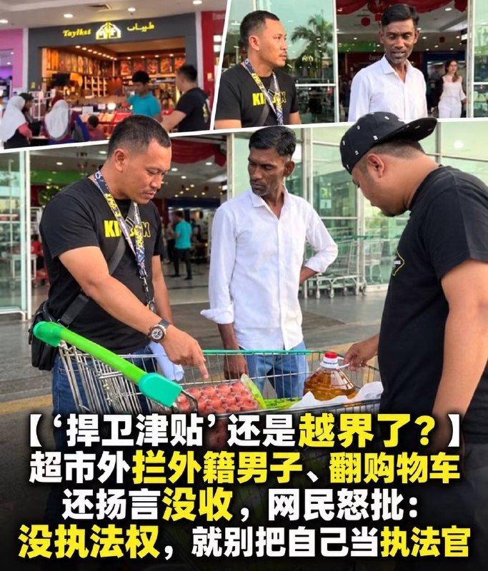 Image from a post by 东南亚吃瓜曝光