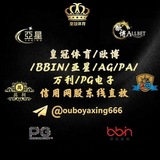 皇冠体育 皇冠正网 欧博私网 亚星私网