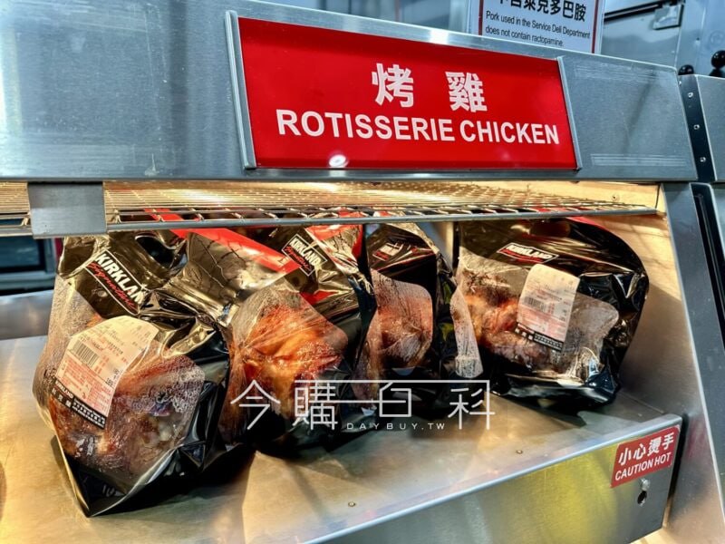 商品情報連結 