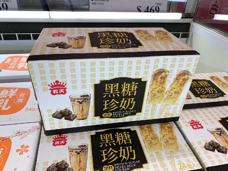 #Costco好市多8月新品通知I-MEI 義美黑糖珍奶雪糕 #128479