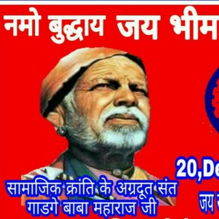 ALL INDIA DHOBI MATRIMONY Telegram Group Link