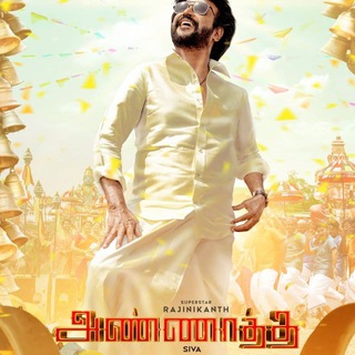 Annaatthe | Enemy | Eternals Tamil hd Telegram Group Link