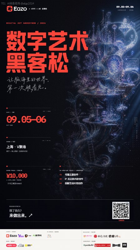 每个人脑海里，都有一个还没有被别人抵达过的世界